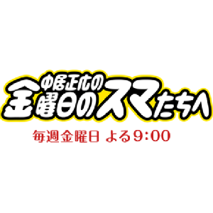 篠原涼子カップが判明 画像も バストサイズの秘密も ドラマ俳優や役者 子役キャストやロケ地等