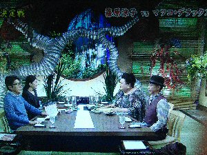 とんねるずの食わず嫌いは篠原涼子ｖｓマツコトークと動画画像 ２ ドラマ俳優や役者 子役キャストやロケ地等