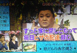 とんねるずの食わず嫌い王決定戦は篠原涼子ｖｓマツコ面白いトーク勝敗は ４ ドラマ俳優や役者 子役キャストやロケ地等