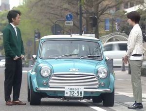 ドラマ世界一難しい恋(セカムズ)第４話青色・水色・スカイブルーのおしゃれな小型車ローバーミニのミニクーパー3