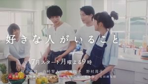月9ドラマ好きな人がいることのＰＲ動画の１シーンレストランSeaSons(シーズンズ)
