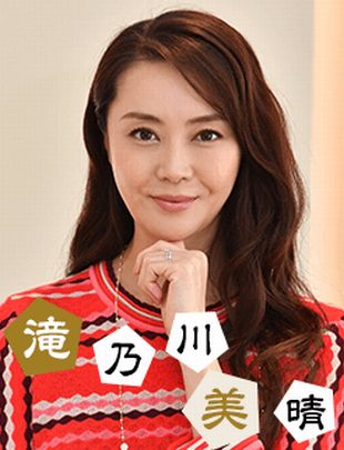 TBSドラマIQ246のゲストカリスマ主婦モデル滝乃川美晴(観月ありさ)